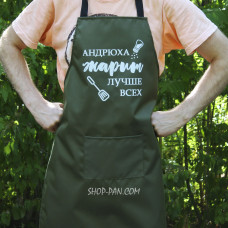Фартук оливковый (рейнар) с вашим принтом - Жарит лучше всех