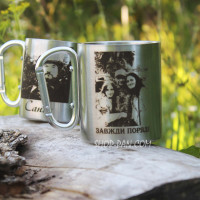 Металева чашка 250 мл із карабіном і гравіюванням — завжі поряд