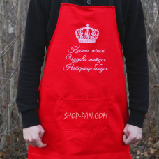 Фартук красный (саржа) с вашим принтом - Коханная женщина, Отличная мамочка, Лучшая бабушка