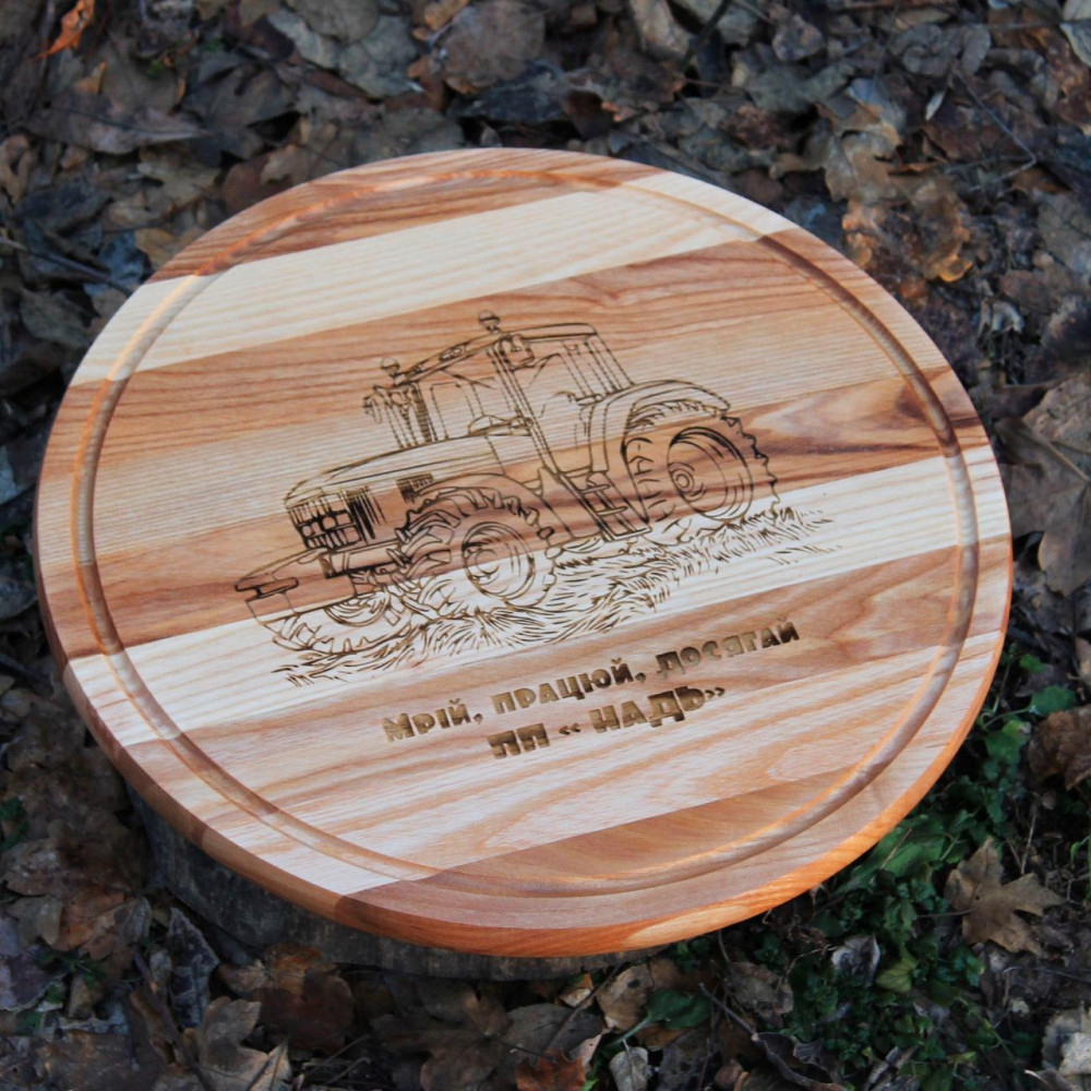 Кухонная доска круглая с гравировкой - Мечтай, работай, достигай! 2425825622