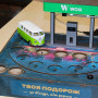 Наливатор АЗС на 7 чарок (УФ-дрик) — Volkswagen T1 2510002694
