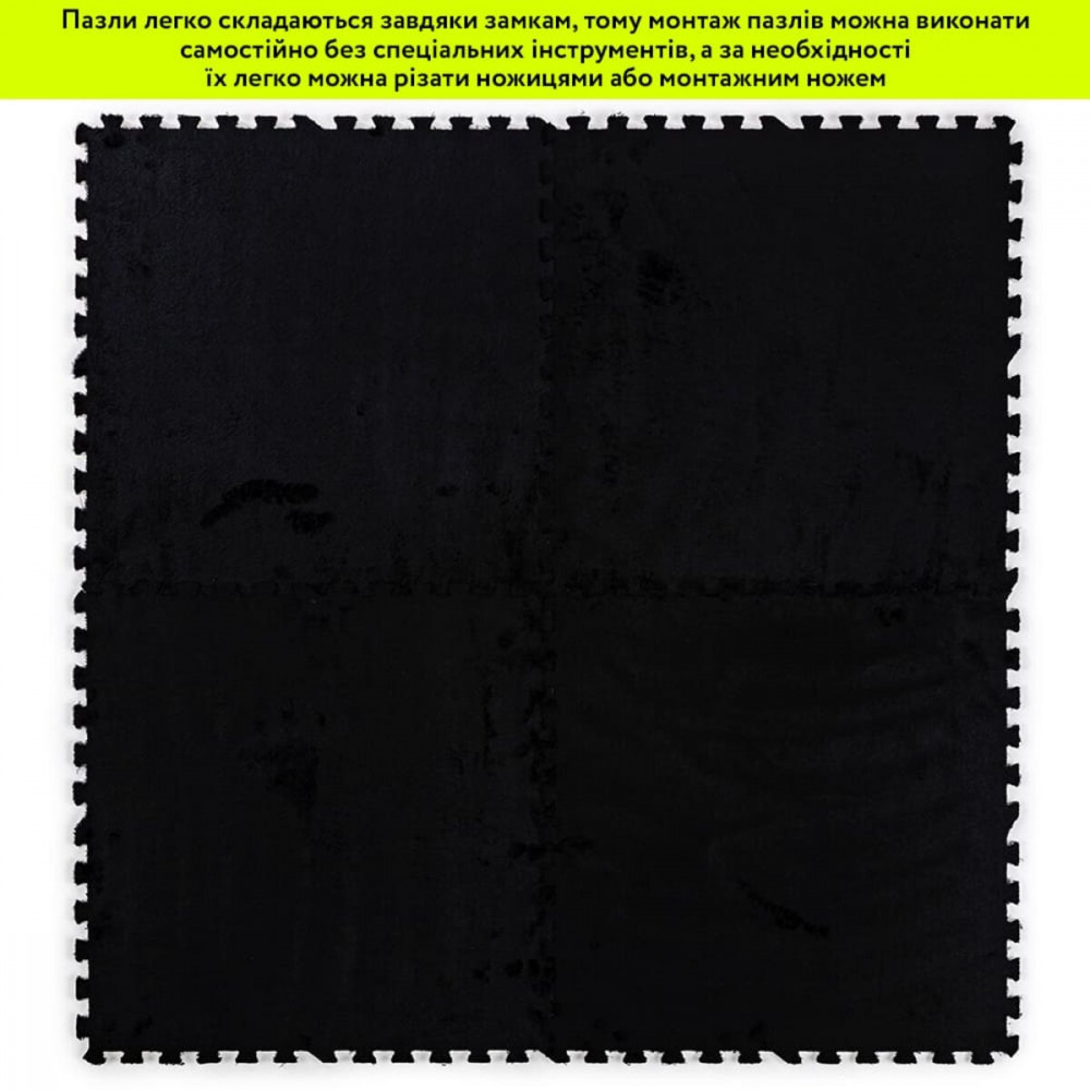 Пол-пазл плюшевый ЧЕРНЫЙ 60*60*1cm (D) SW-00002079 SW-00002079