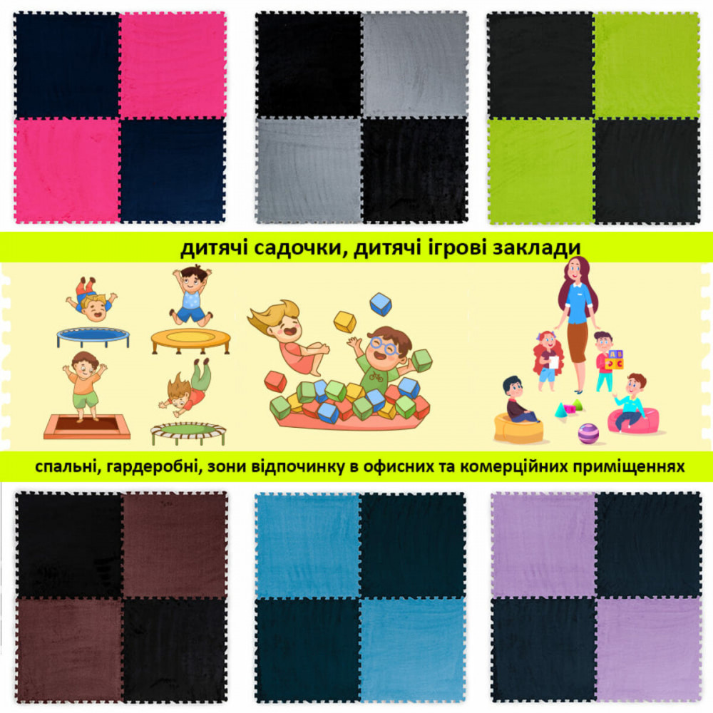 Пол-пазл плюшевый ЧЕРНЫЙ 60*60*1cm (D) SW-00002079 SW-00002079