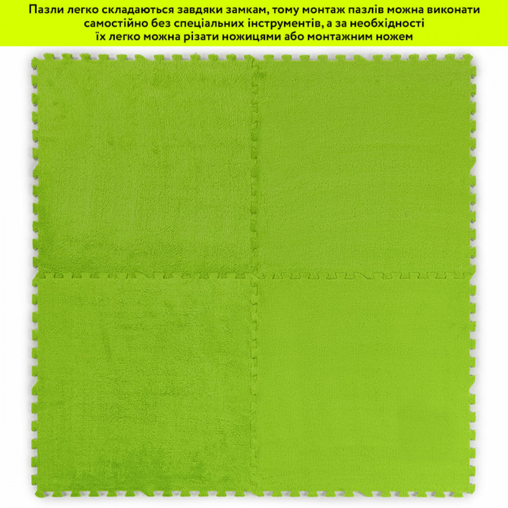 Пол-пазл плюшевый 60х60х1см Салатовый (D) SW-00002095 SW-00002095