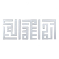 Зеркальный декор акриловый самоклеющийся серебро, 9шт (D) SW-00002498