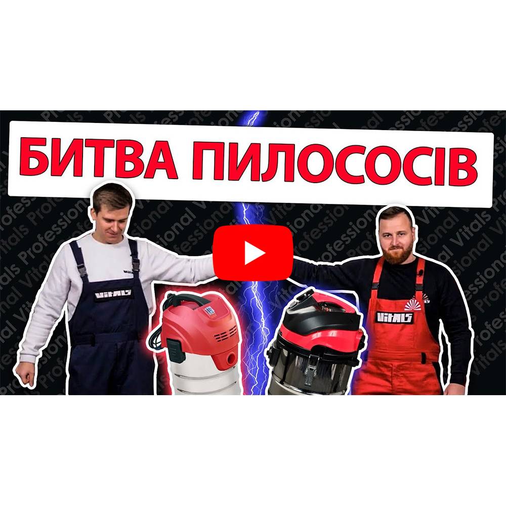 Пилосос будівельний Vitals PS 2010SPpw 000157567