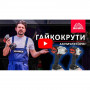 Гайкокрут акумуляторний Vitals Professional AT 1860 BS SmartLine+ 000184447