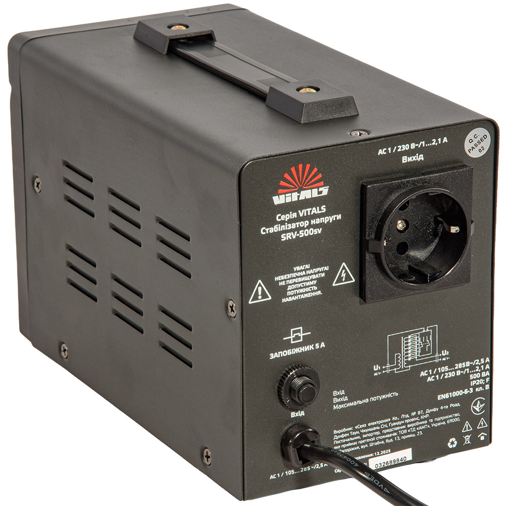 Стабілізатор напруги Vitals SRV-500sv 000246599