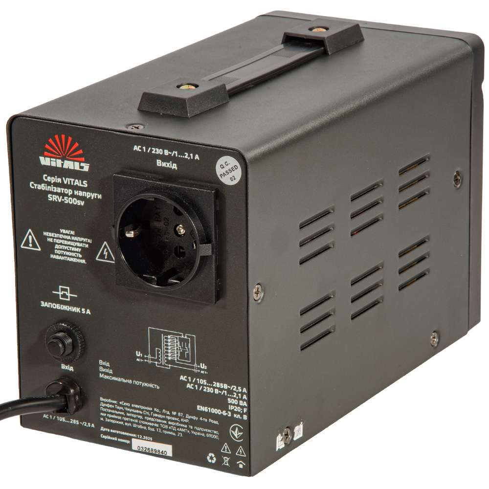 Стабілізатор напруги Vitals SRV-500sv 000246599