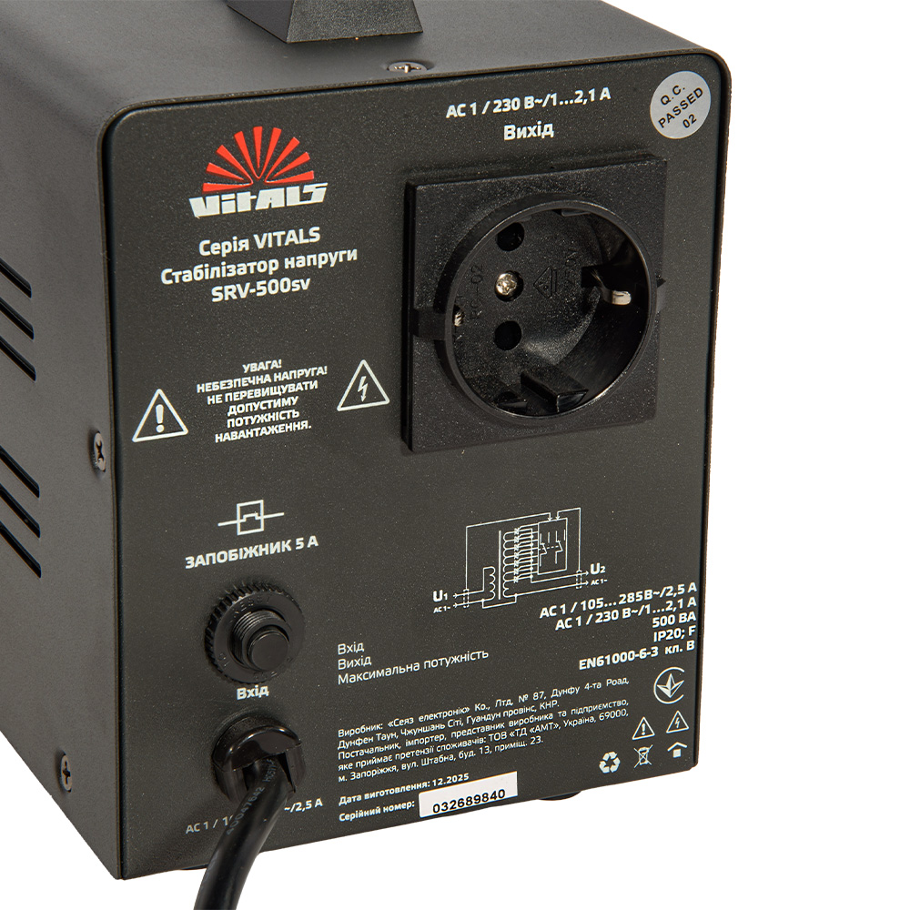 Стабілізатор напруги Vitals SRV-500sv 000246599