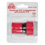 Конектор 3/4" з аквастопом для шланга 3/4" Vitals 000191533
