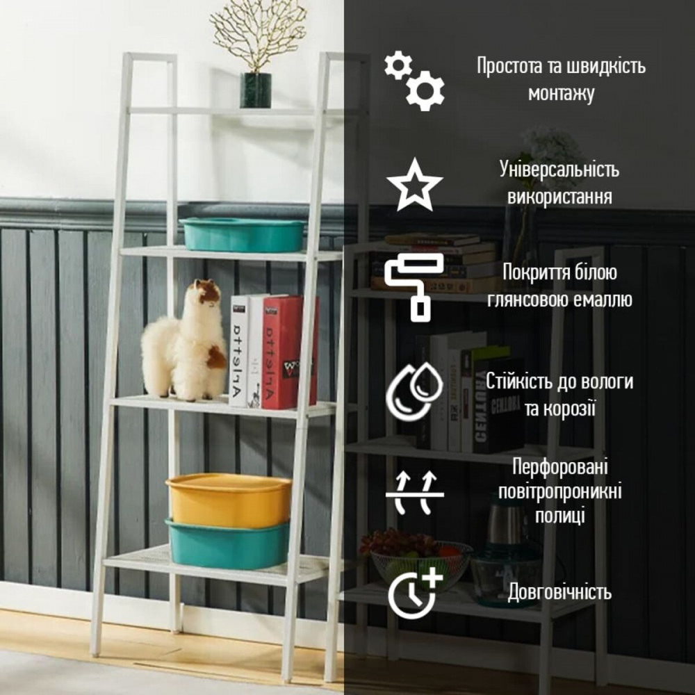 Стеллаж-этажерка двухъярусный из металла 60х26х60см Белый SW-00002102 SW-00002102
