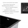 Акційний набір Lidz: мийка Handmade H4843 Black PVD 3,0/1,0 мм + K01B Корзина для кухонной мойки SD00057080