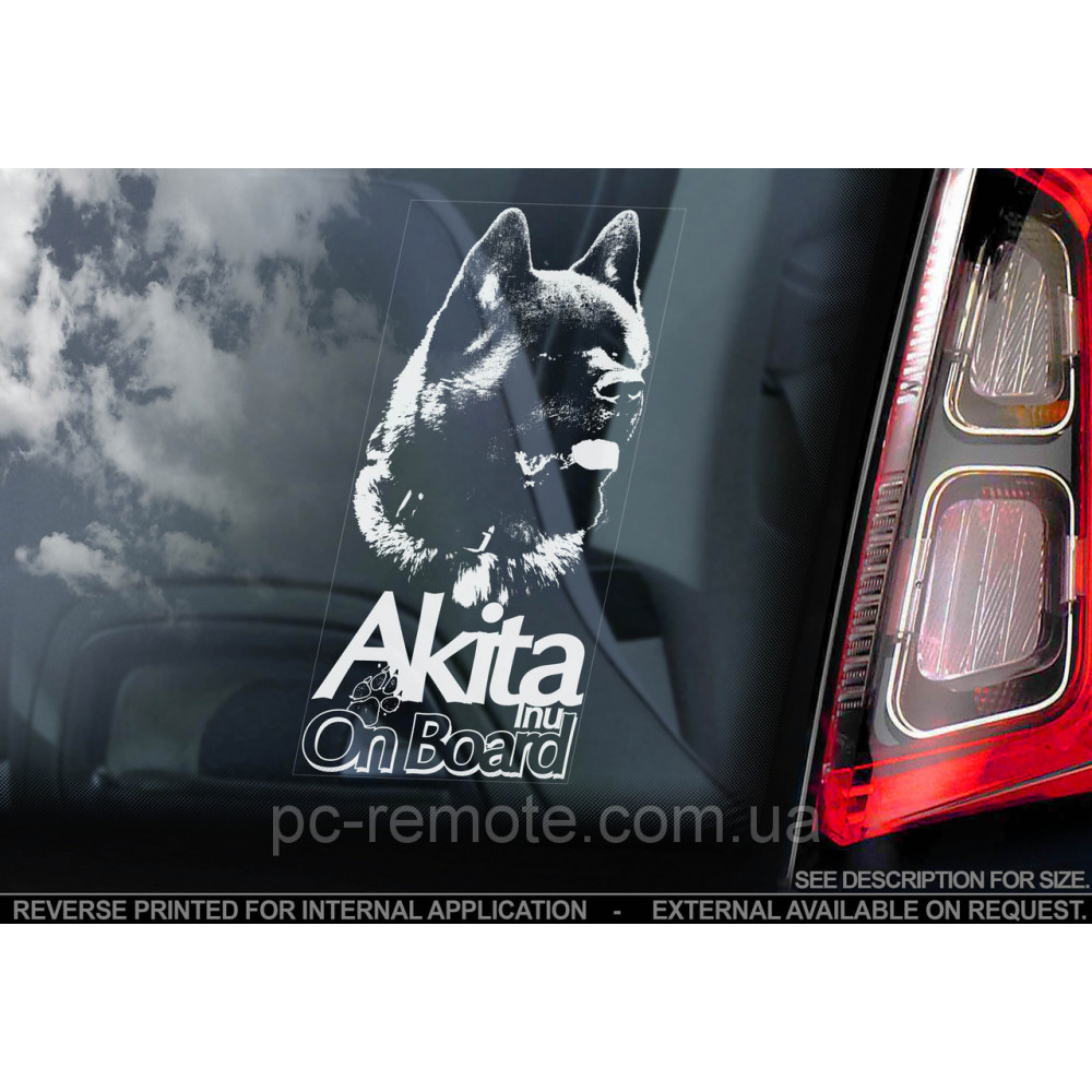 Акіта (американський) (American Akita) стикер 2536582254