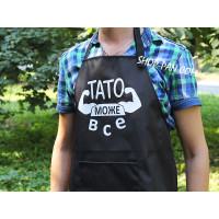 Фартук с вашим принтом "ПАТО МОЖЕТ ВСЕ"
