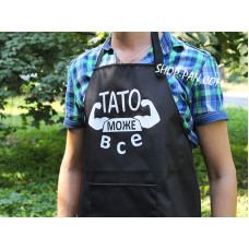 Фартух з вашим принтом "ТАТО МОЖЕ ВСІ"