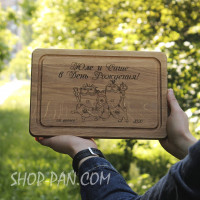 Кухонна дошка з гравіруванням В ДЕНЬ РОЖДЕНИЯ