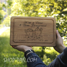 Кухонна дошка з гравіруванням В ДЕНЬ РОЖДЕНИЯ