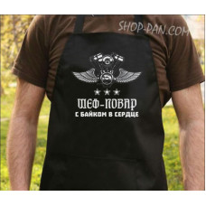 Фартук с вашим принтом шеф повар