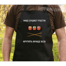 Фартух з вашим принтом