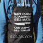Фартух з вашим принтом ШЕФ-ПОВАР БЕЗ МАТА 2425822840