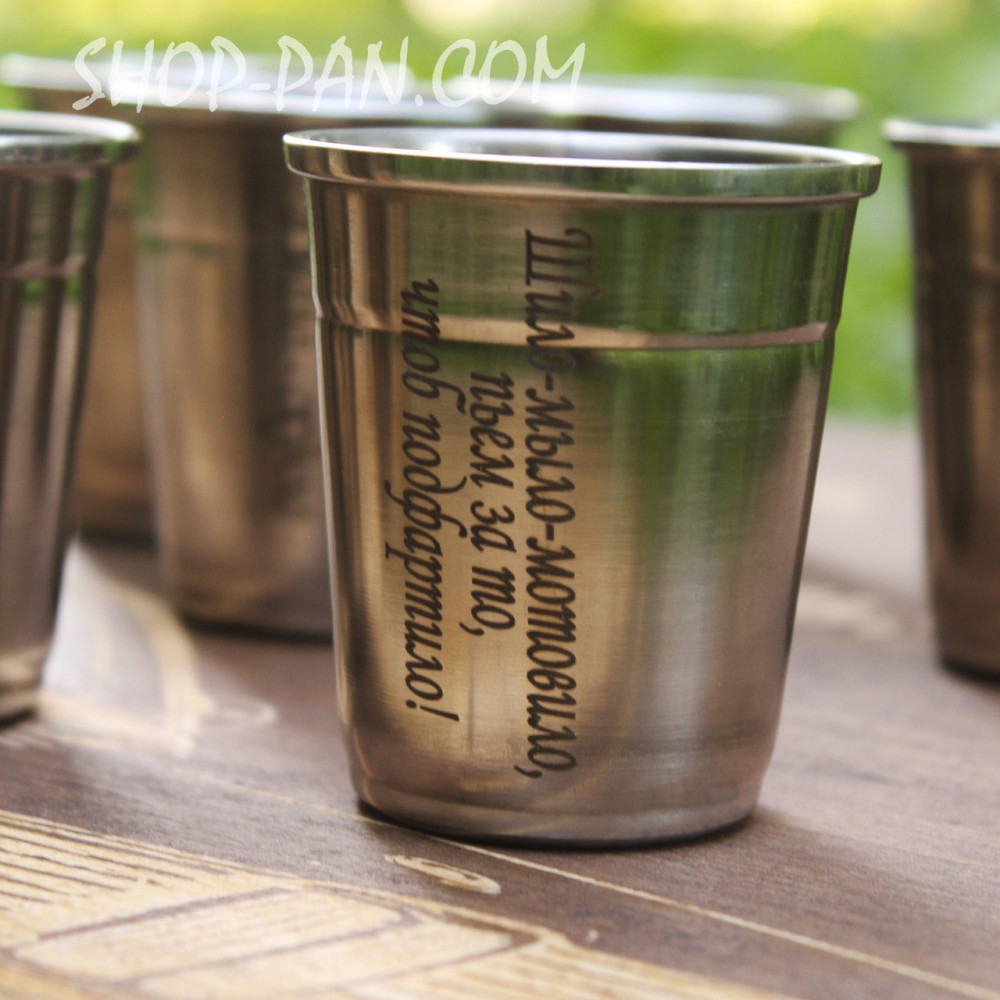 Підставка під чарку з написом 2425821593