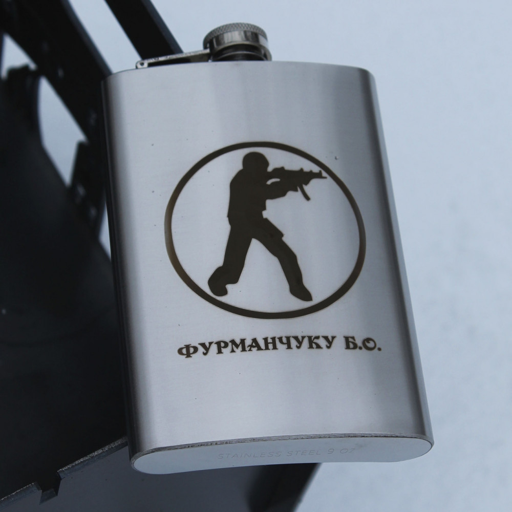 Фляга з індивідуальним гравіюванням 2425823491