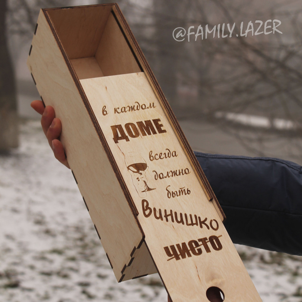 Подарункові коробки для пляшки, Коробочки для пляшки 01 2425823555