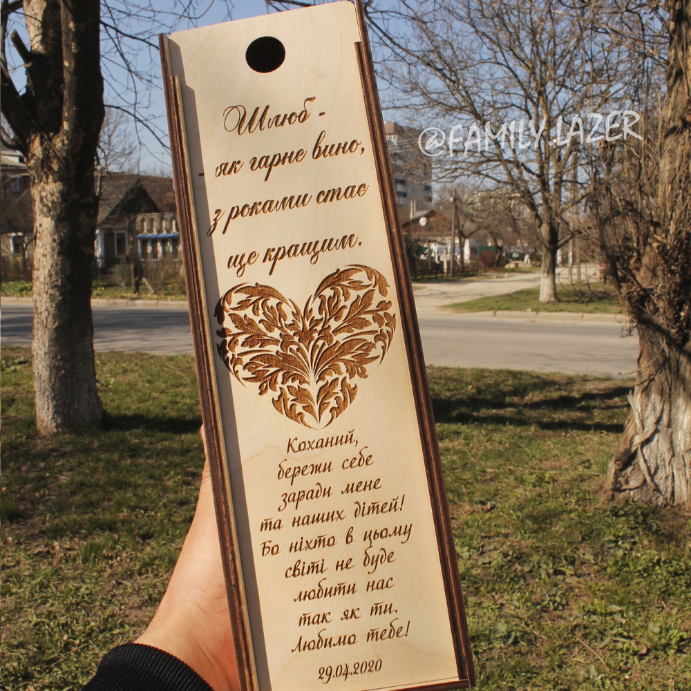 Подарункові коробки для пляшки, Коробочки для пляшки 01 2425823555