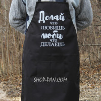Фартух із вашим принтом — Роби те, що любиш, те що робиш