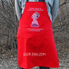 Фартук красный (саржа) с вашим принтом - бисит когда ты безумная императрица