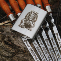 Фляга з індивідуальним гравіюванням — Цар звірів