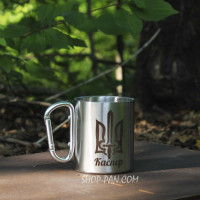 Металева чашка 250 мл із карабіном і гравіюванням — Герб UA