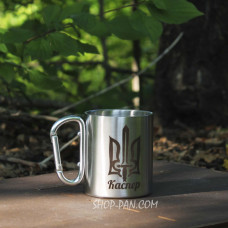 Металева чашка 250 мл із карабіном і гравіюванням — Герб UA