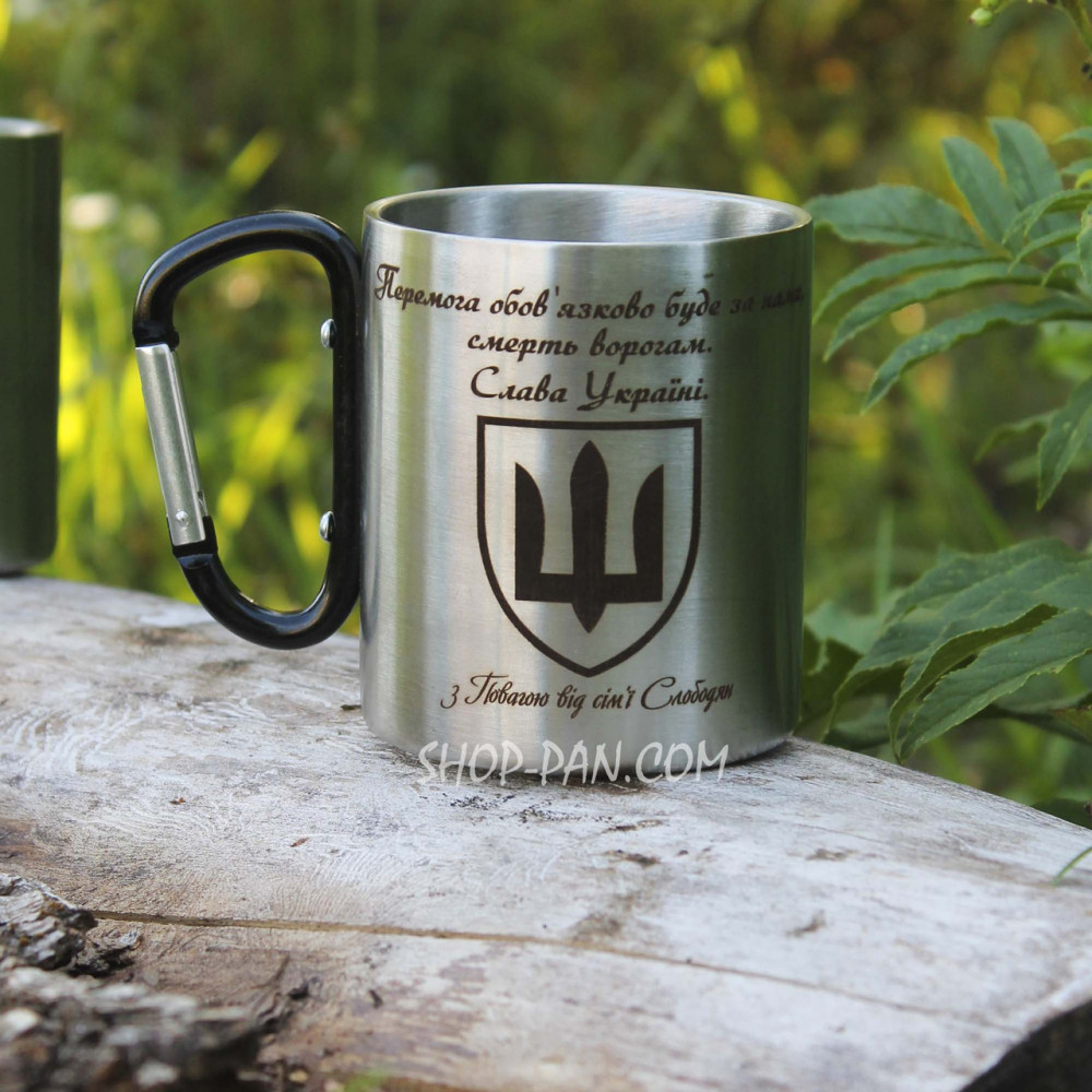 Металева чашка 250 мл із карабіном і гравіюванням — Герб UA 2425824770