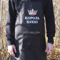 Фартух з вашим принтом - король кухні