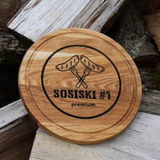 Кухонна дошка з гравіруванням - sosiski premium
