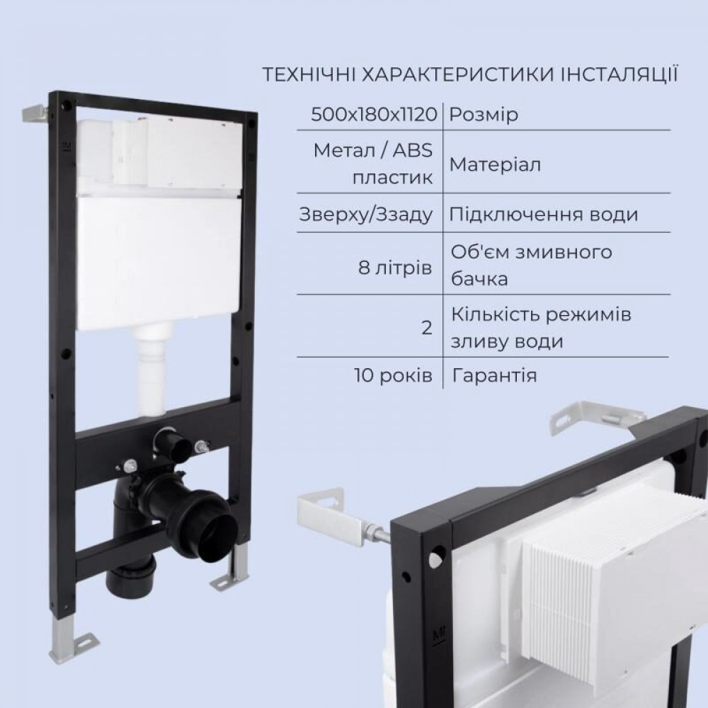 Готове рішення Qtap для ванної кімнати: підвісний унітаз Swan Ultra Quiet 520x360x320 + комплект інсталяції Standard (лінійна клавіша Chrome) SD00057766