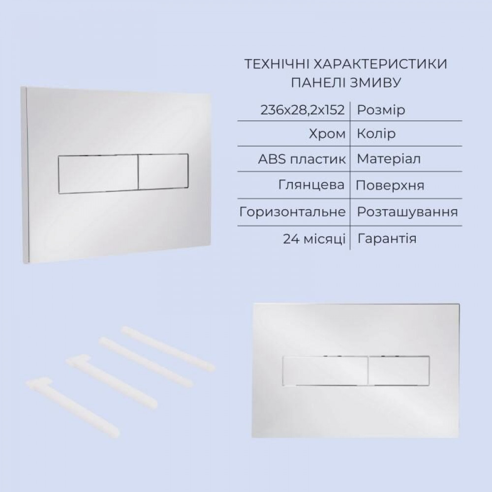 Готове рішення Qtap для ванної кімнати: підвісний унітаз Swan Ultra Quiet 520x360x320 + комплект інсталяції Standard (лінійна клавіша Chrome) SD00057766