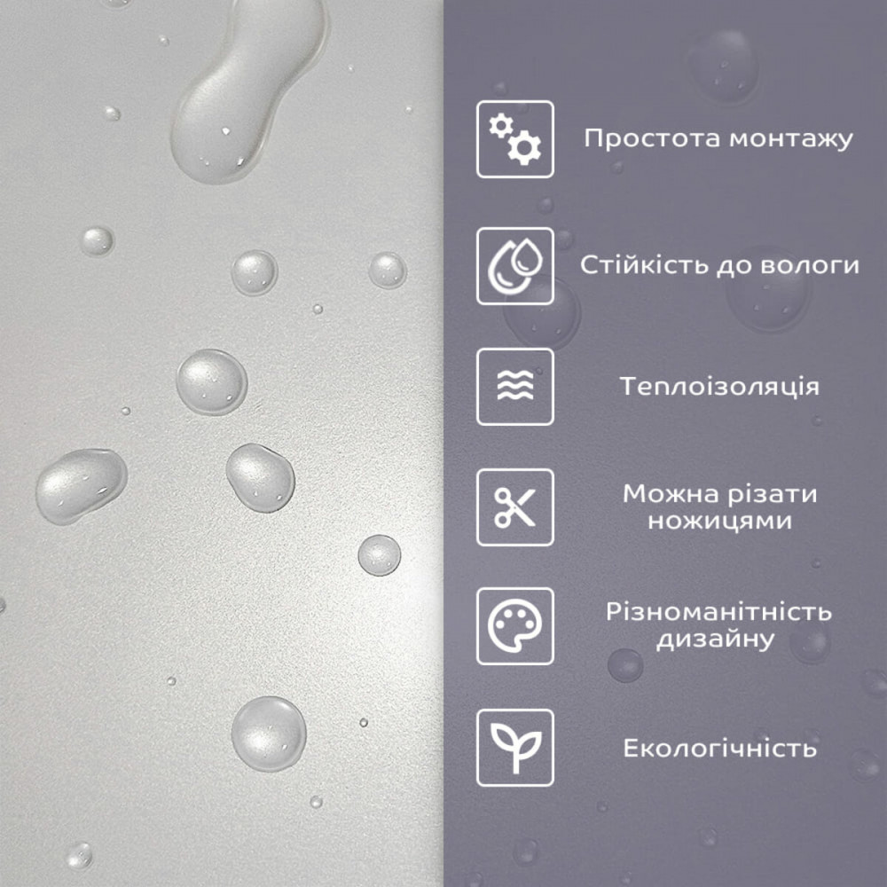 Самоклеящаяся стеновая PET плитка 600х300х2мм SW-00001669 SW-00001669