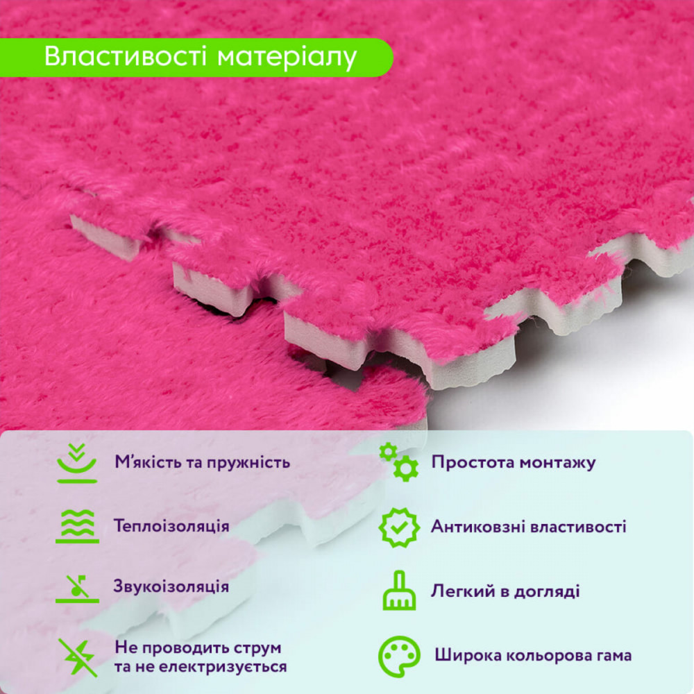 Пол-пазл плюшевый 30х30х1см Розовый (D) SW-00002092 SW-00002092