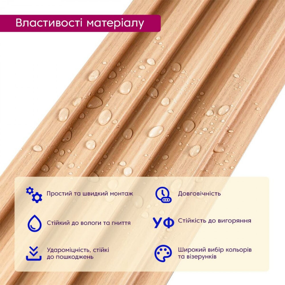 Рейка декоративная WPC стеновая 3000х165х23мм Светлый дуб SW-00001854 SW-00001854