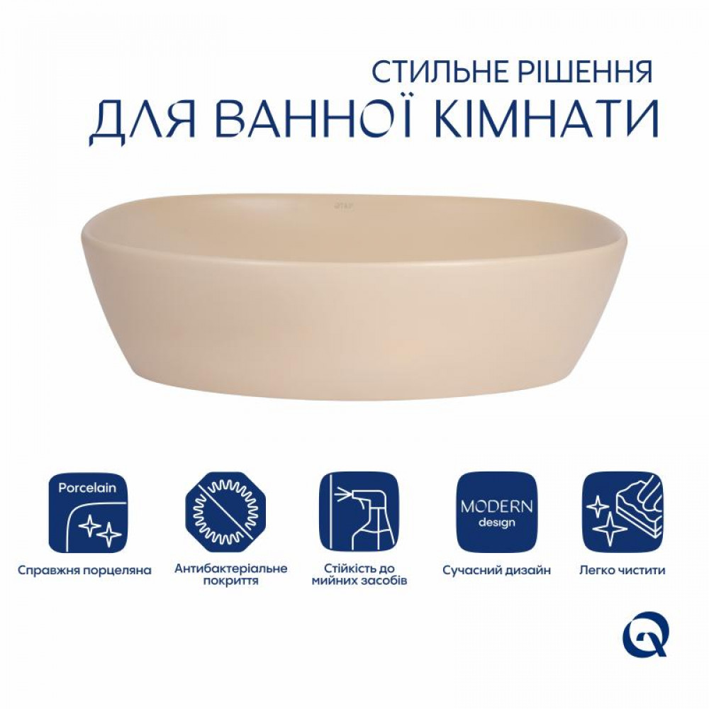 Раковина накладна Qtap Robin 500х380х140 мм, Beige, прямокутна, з донним клапаном QT04116302SB SD00054298