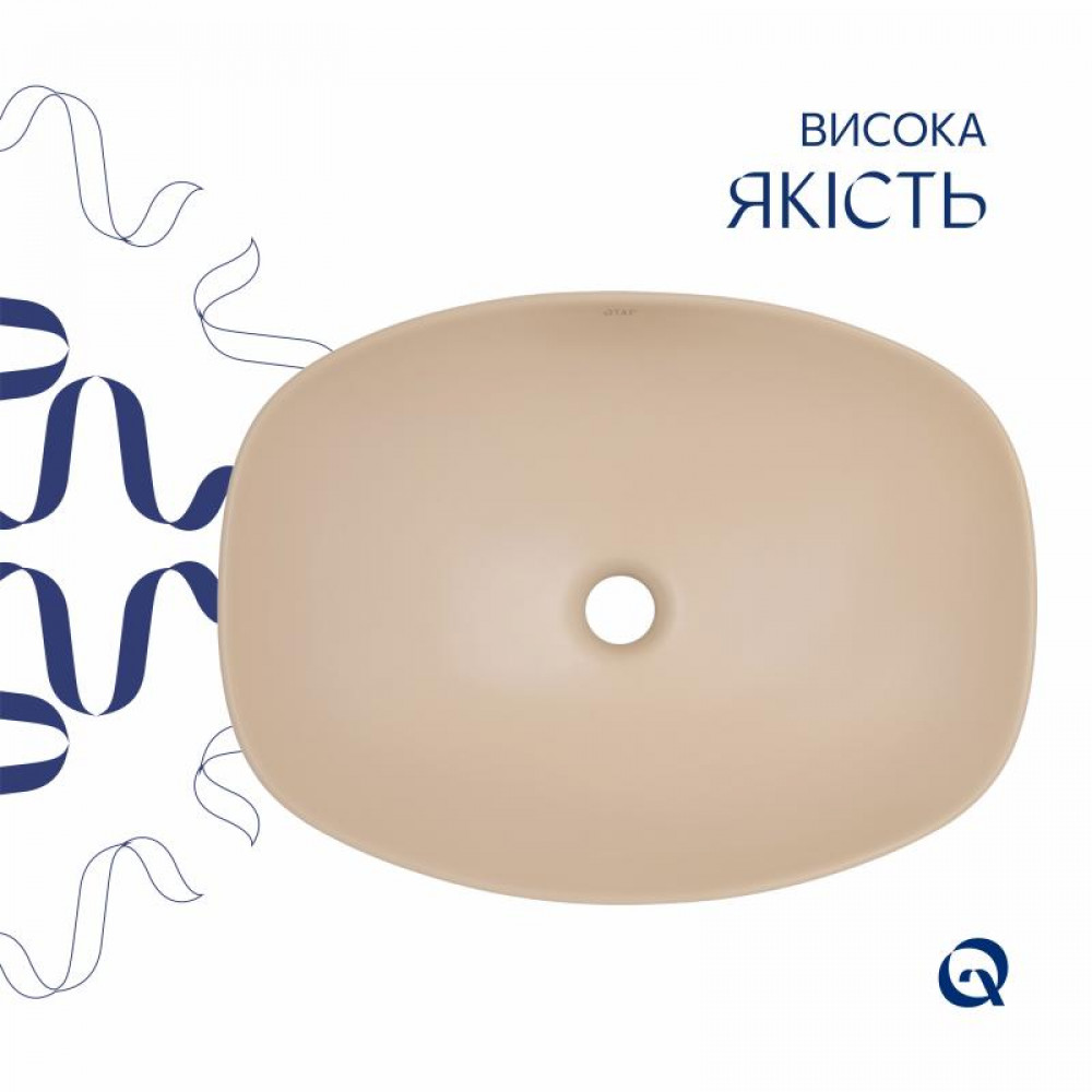 Раковина накладна Qtap Robin 500х380х140 мм, Beige, прямокутна, з донним клапаном QT04116302SB SD00054298