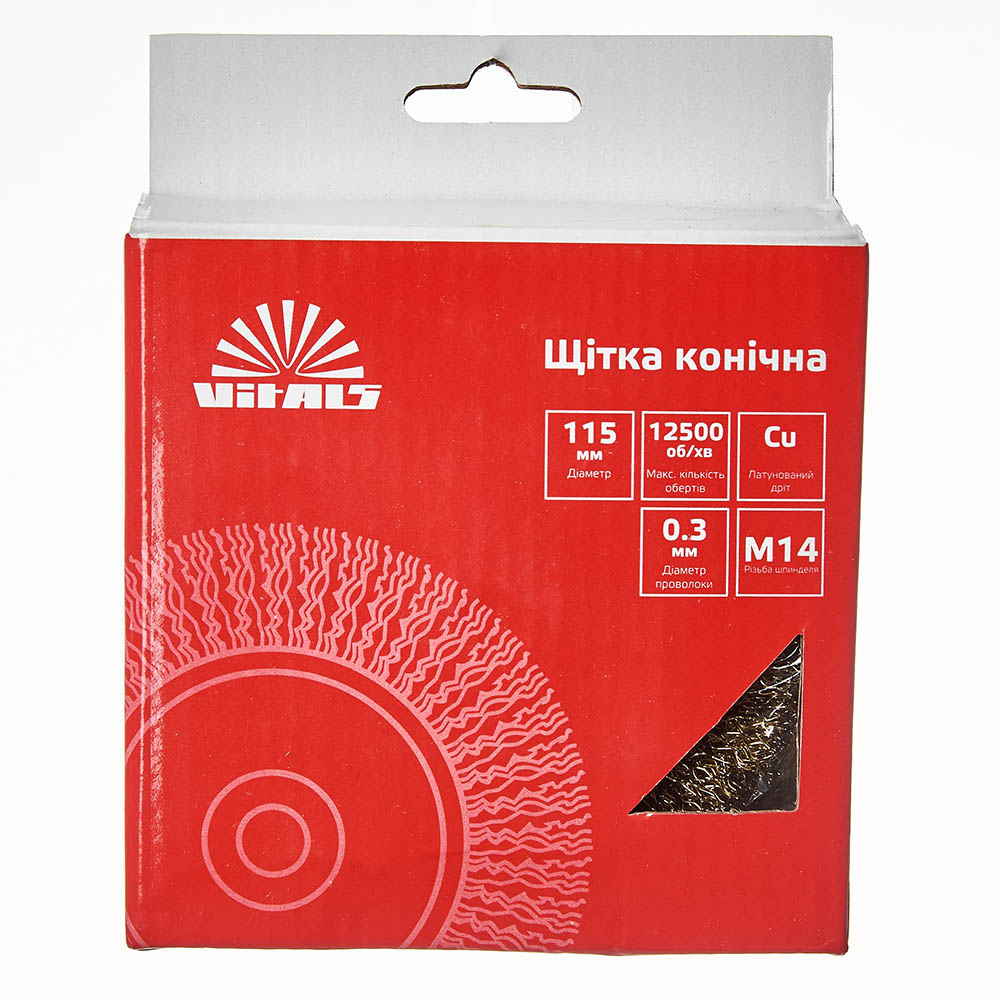 Щітка конічна Vitals гофрована латунована 115 мм М14, 0,3 мм 000174499