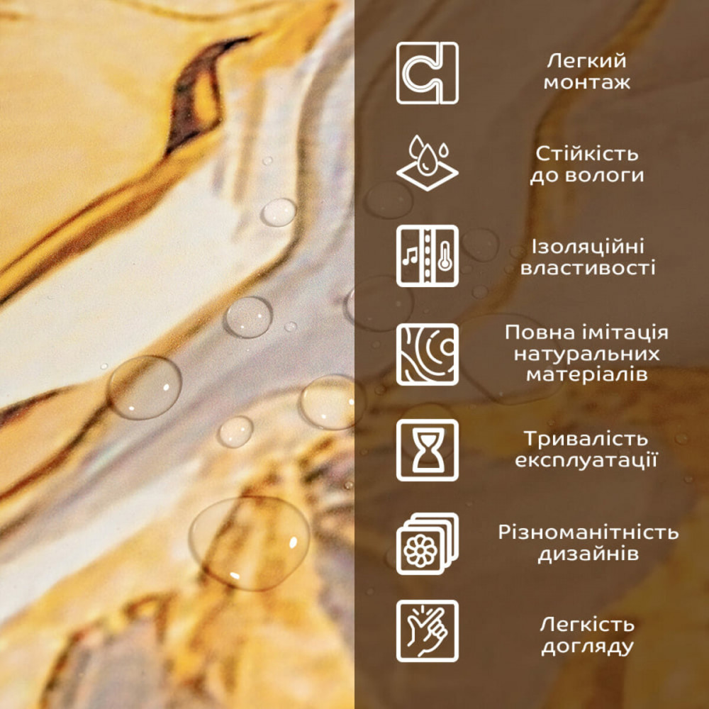Декоративная ПВХ плита 1,22м х 2,44м х 3мм SW-00002594 SW-00002594