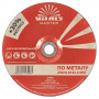 Диск зачисний по металу Vitals Master 230×6,0×22,2 мм 000148598