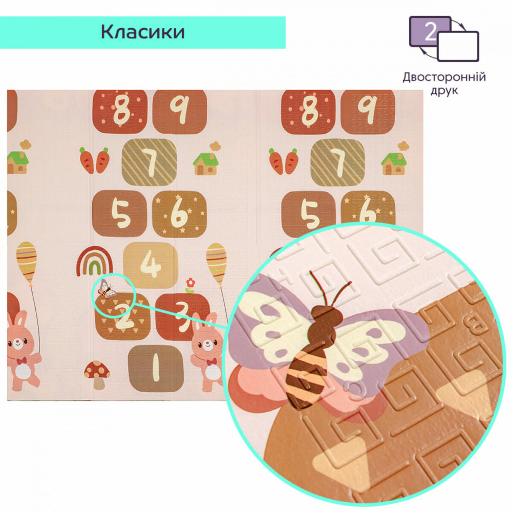 Коврик детский 147cм х 196см х 7мм SW-00003034 SW-00003034