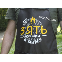 Фартук с вашим принтом "Красочный В МИРЕ СЯТЬ"