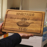 Кухонная доска с гравировкой ЛУЧШИЙ ТЕКШИ